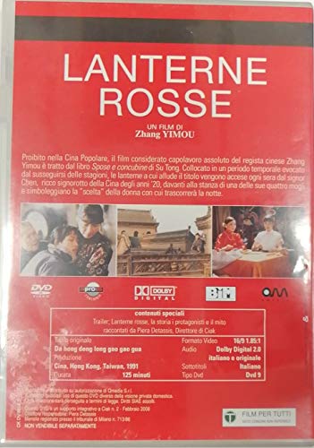 EBOND Lanterne Rosse [Editoriale] DVD DB626159