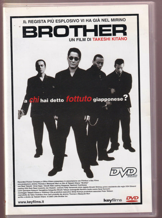 EBOND Brother DVD DB626308