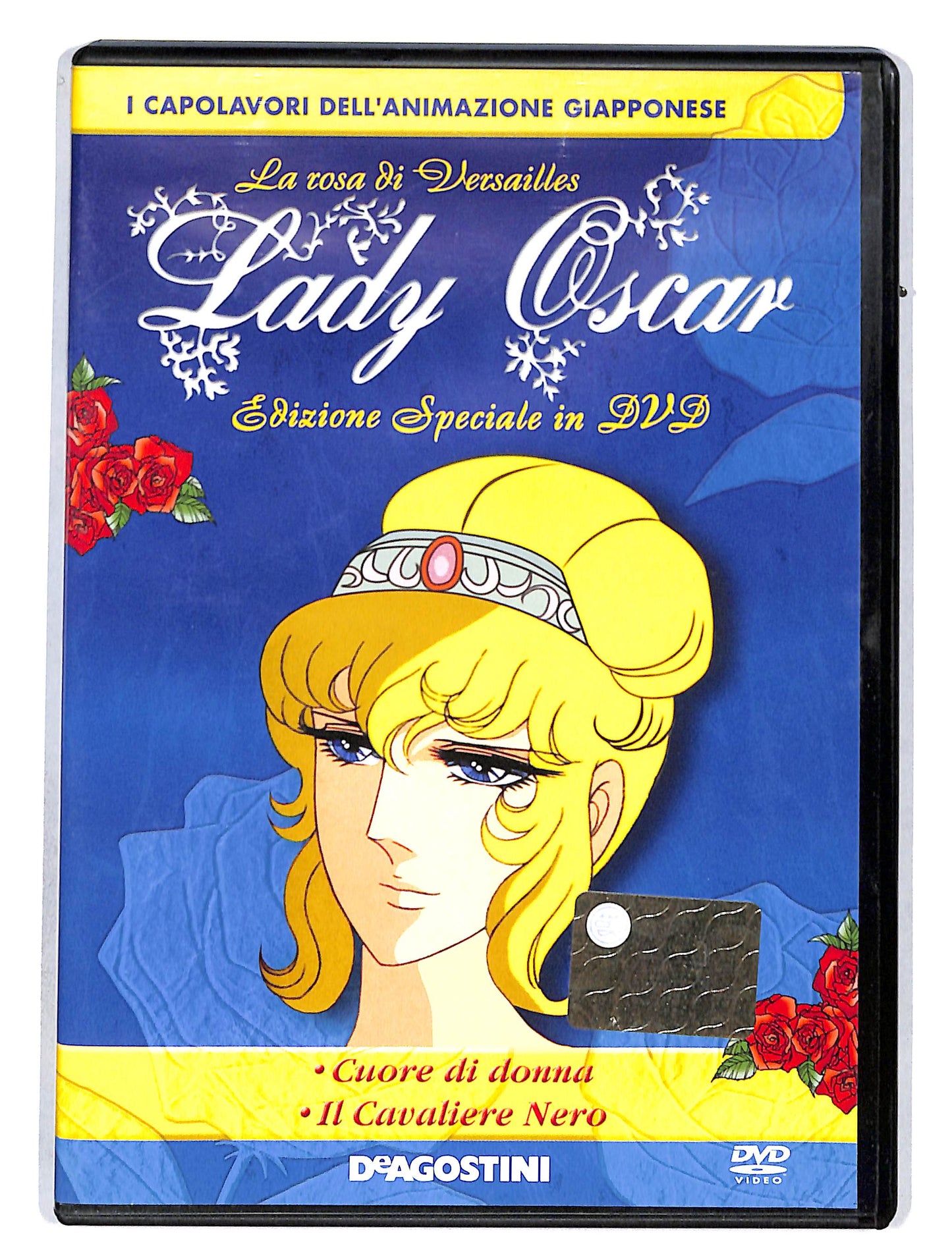 EBOND Lady Oscar vol.13 Edizione Speciale in dvd DVD DB628308
