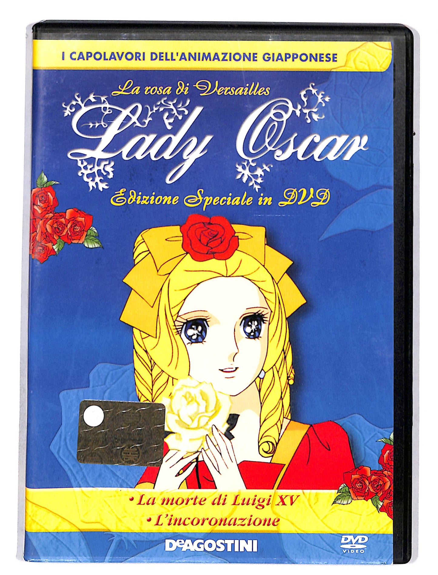 EBOND Lady Oscar vol.5 Edizione speciale dvd DVD DB628309