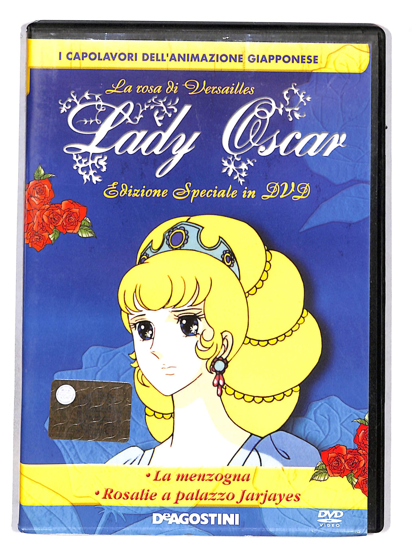 EBOND Lady Oscar vol.8 Edizione Speciale in dvd DVD DB628314