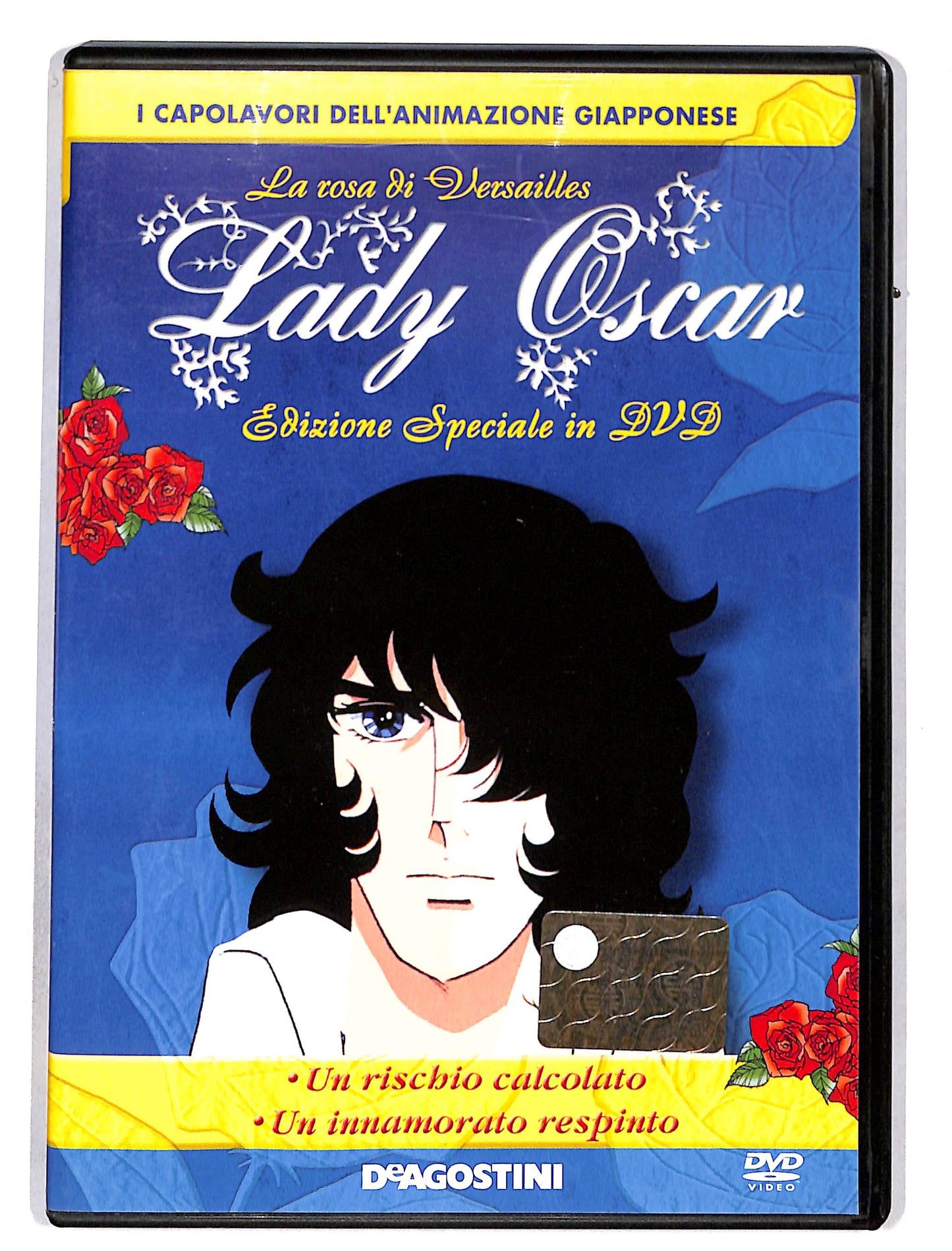 EBOND Lady Oscar vol.14 Edizione Speciale in dvd DVD DB628327