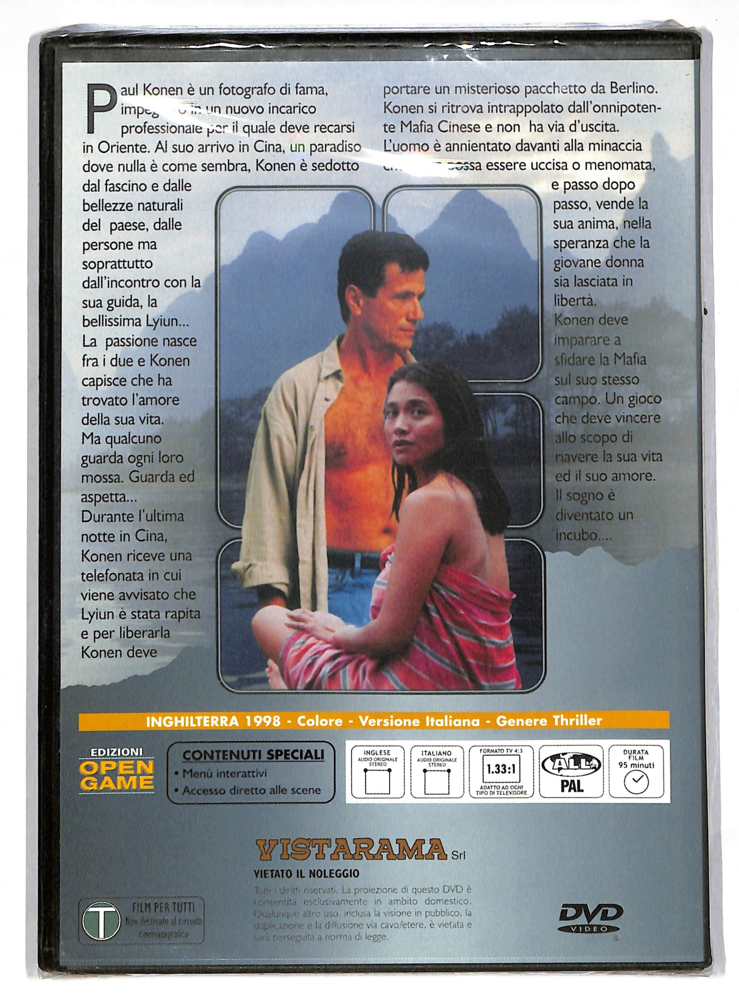 EBOND Trappola Cinese EDITORIALE DVD DB628954