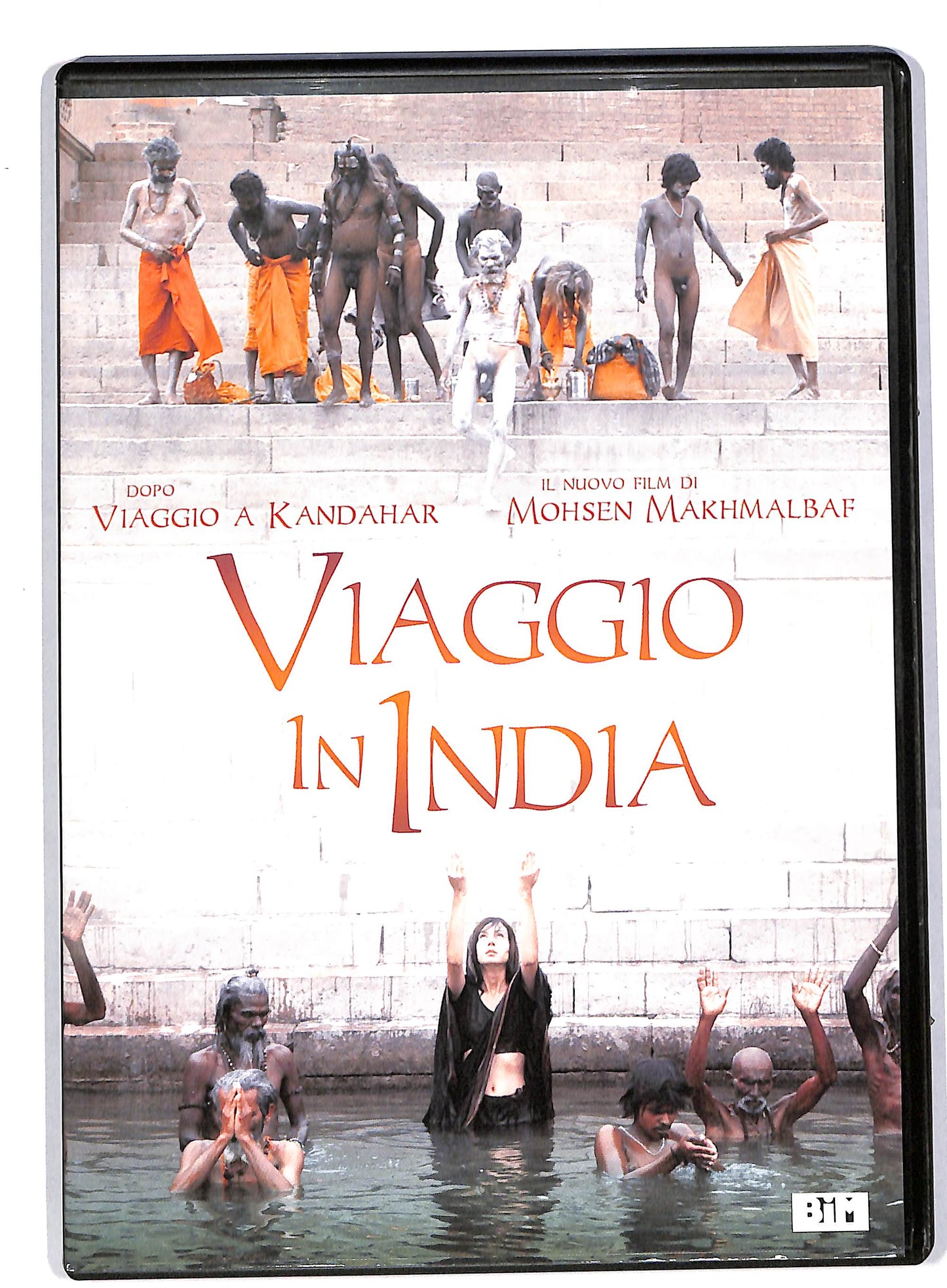 EBOND Viaggio In India DVD DB630804
