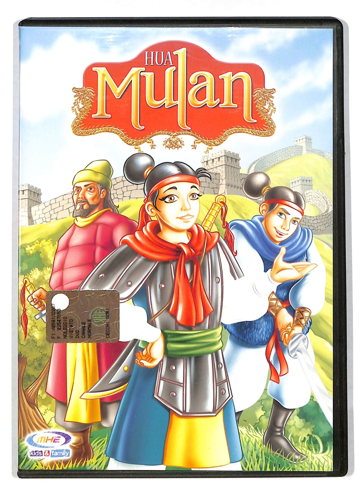 EBOND Mulan DVD DB631163