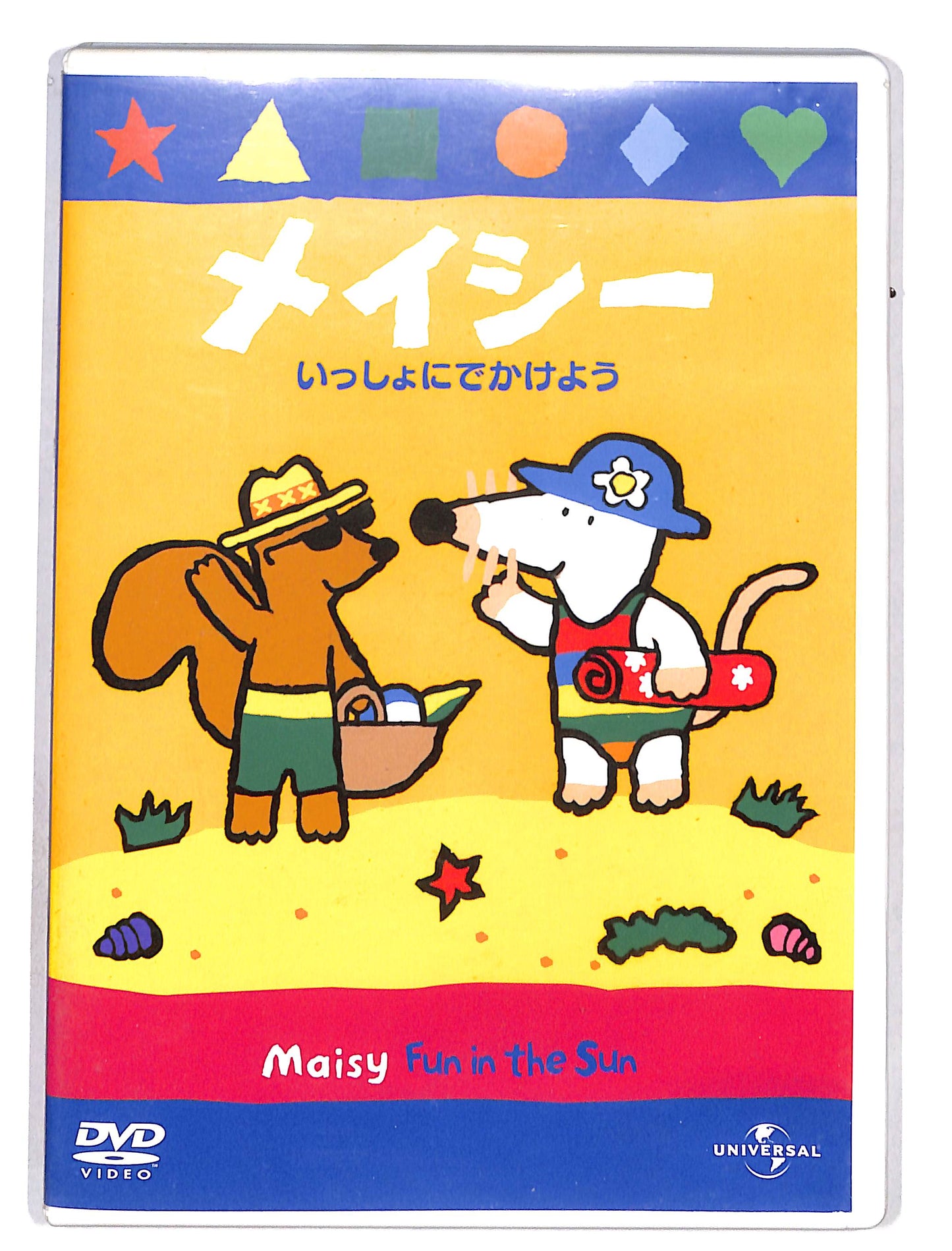 EBOND Maisy Fun In The Sun Versione giapponese DVD DB631328