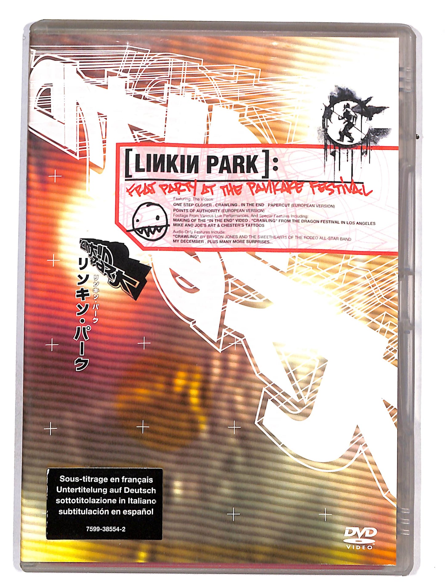 EBOND Linkin Park - Frat Party At The Pankake Festival DVD DB631330