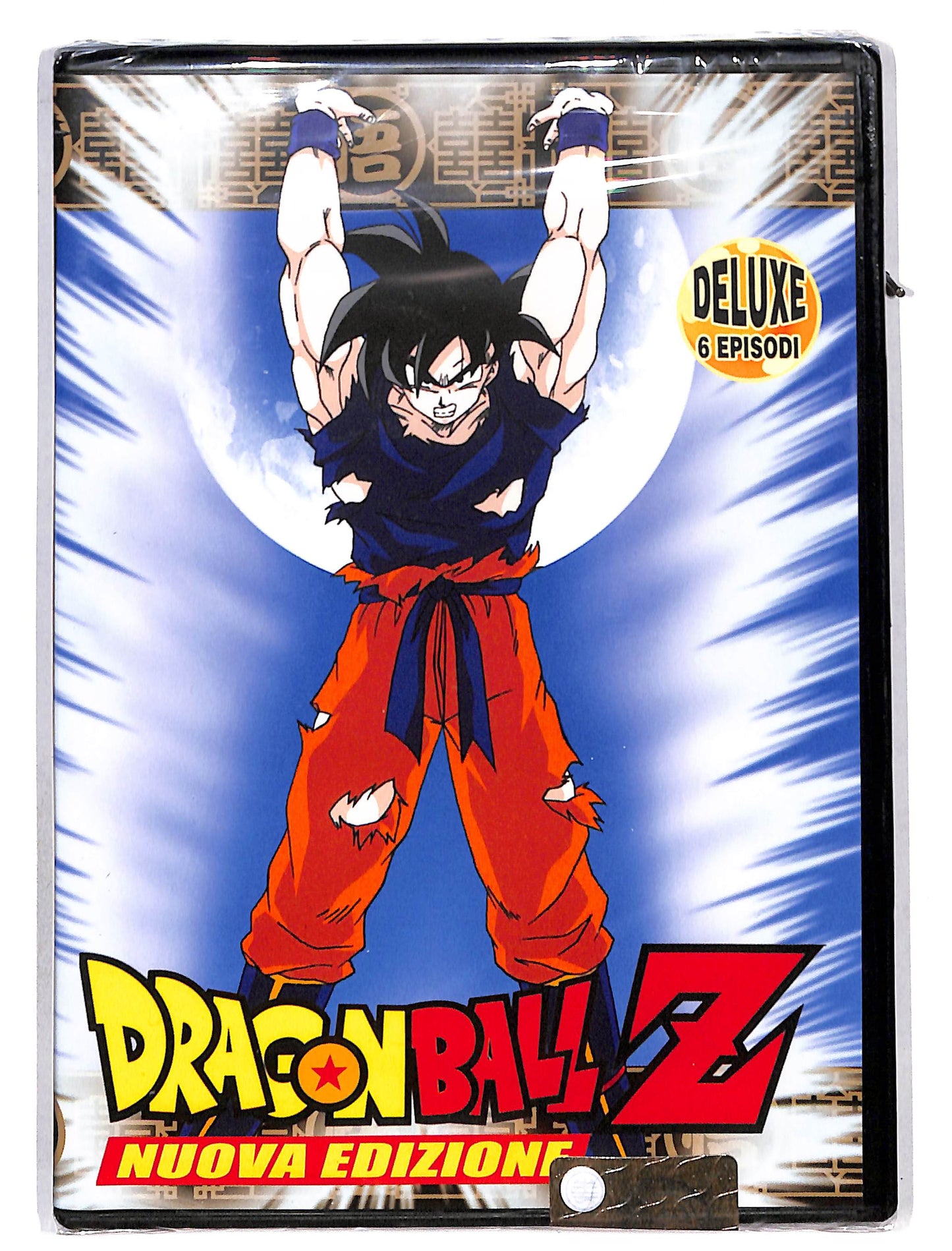 EBOND Dragonball Z nuova edizione vol.1 EDITORIALE DVD DB631347