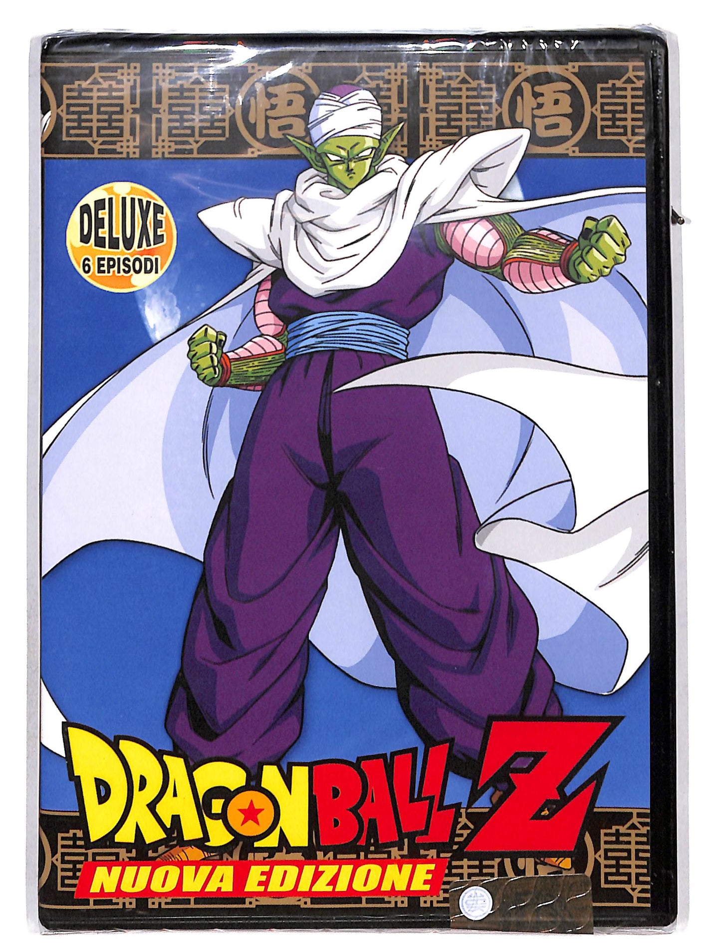 EBOND DragonBall Z nuova edizione vol.2 EDITORIALE DVD DB631351