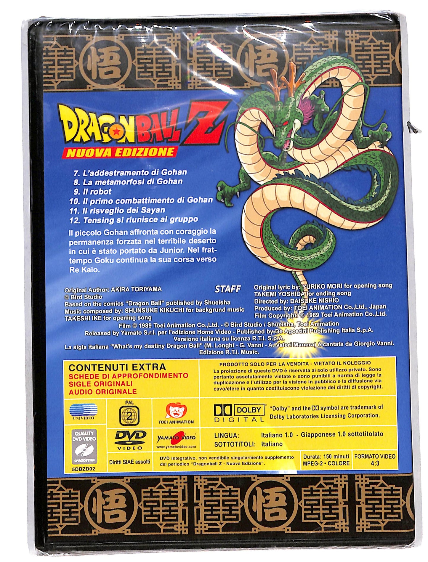EBOND DragonBall Z nuova edizione vol.2 EDITORIALE DVD DB631351