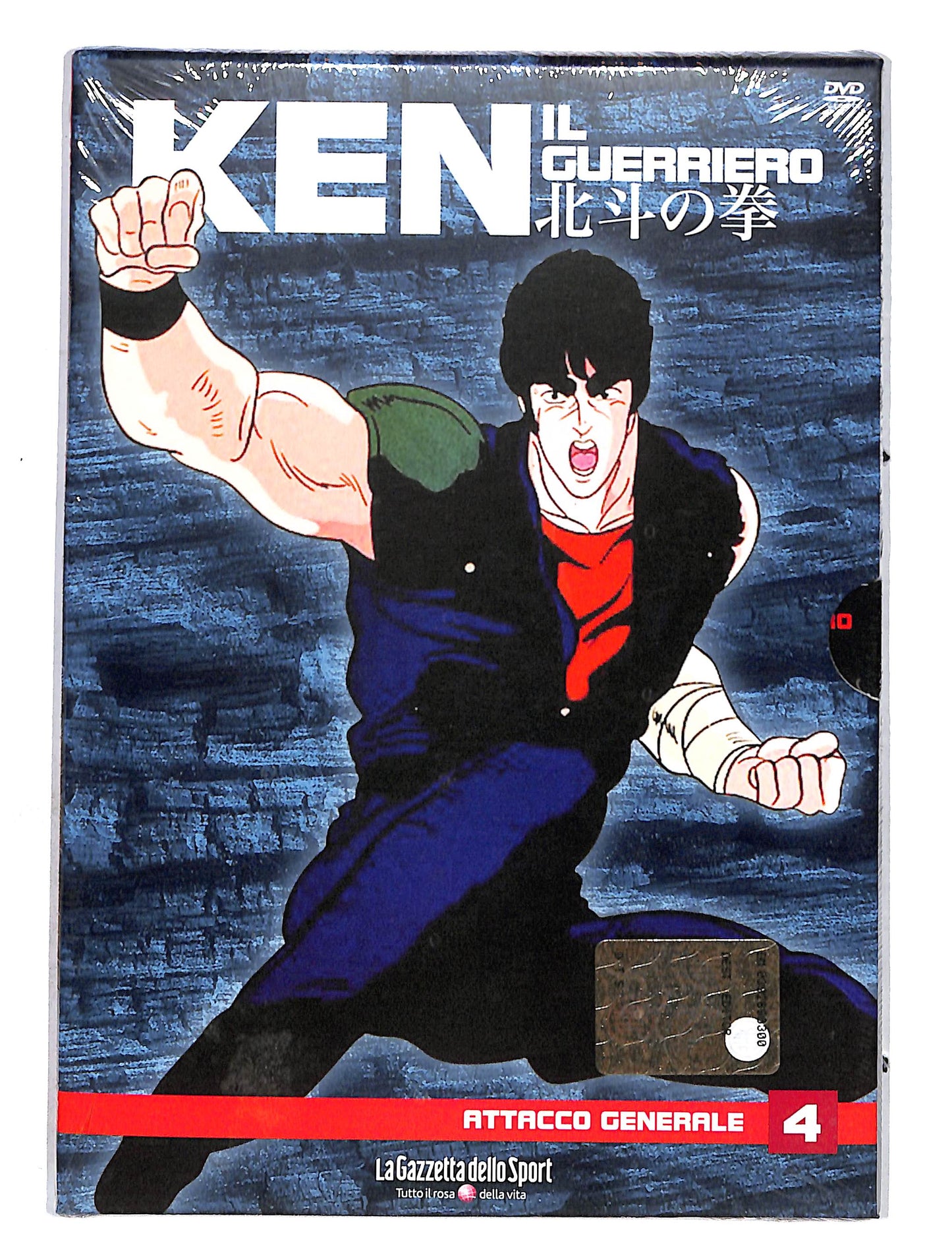 EBOND Ken il guerriero attacco generale vol.4 EDITORIALE DVD DB632323