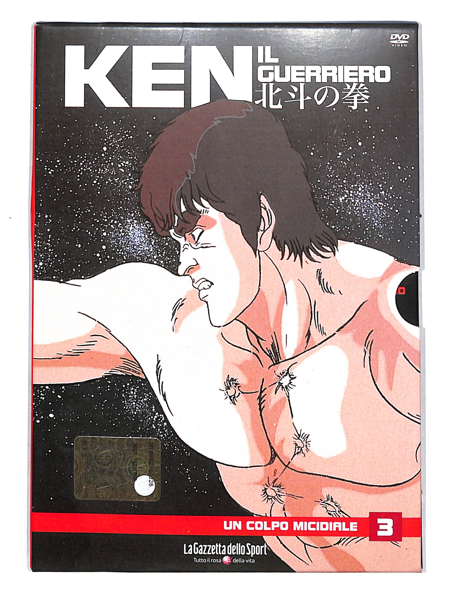 EBOND Ken il guerriero un colpo micidiale vol.3 EDITORIALE DVD DB632324