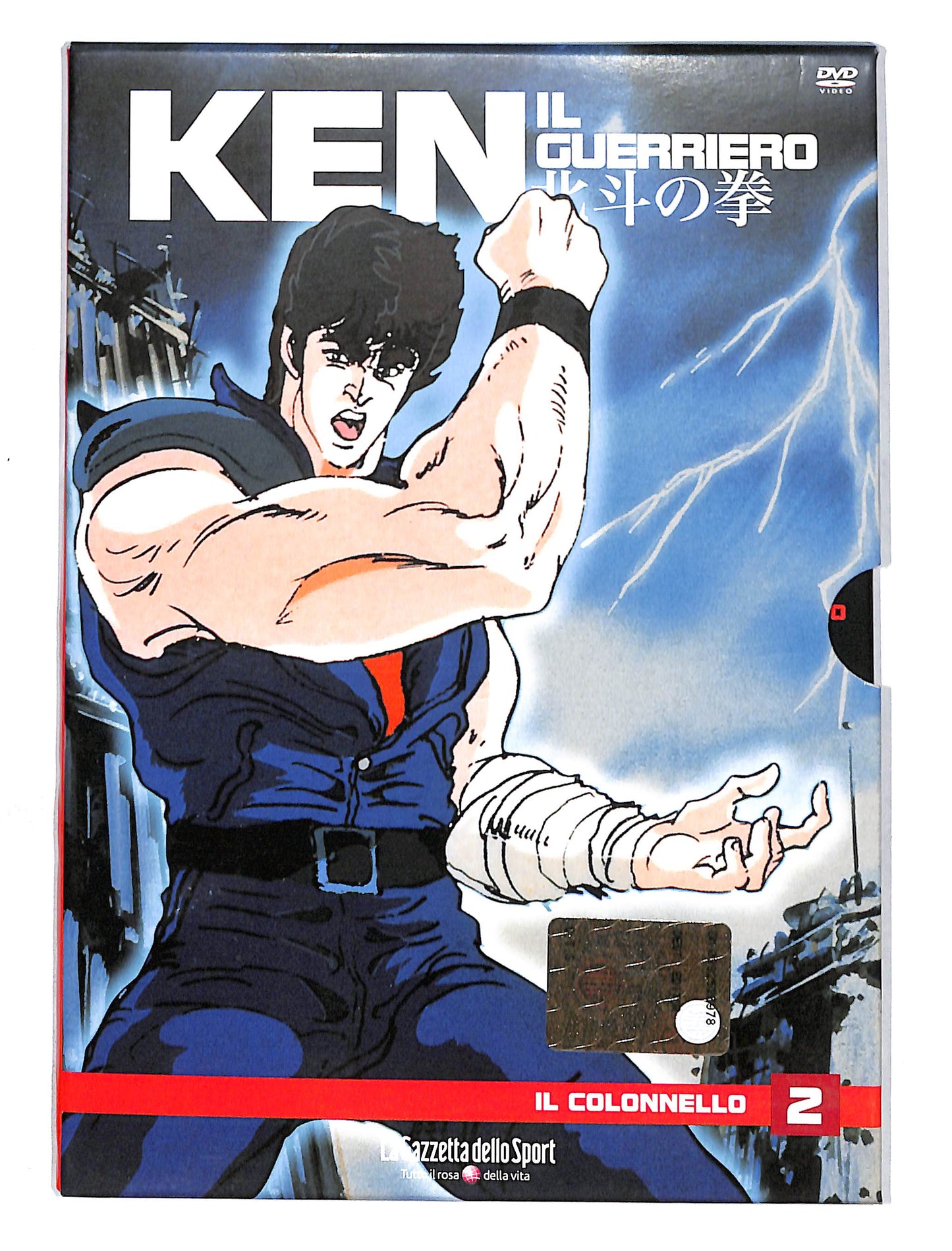 EBOND Ken il guerriero il colonello vol.2 EDITORIALE DVD DB632325