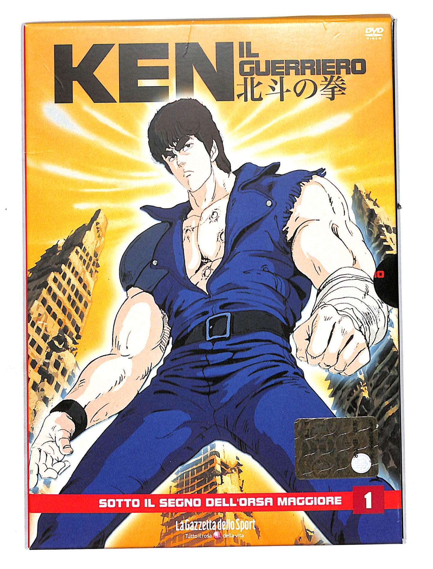 EBOND Ken il Guerriero sotto il segno dell'orsa maggiore vol.1 DVD DB632327