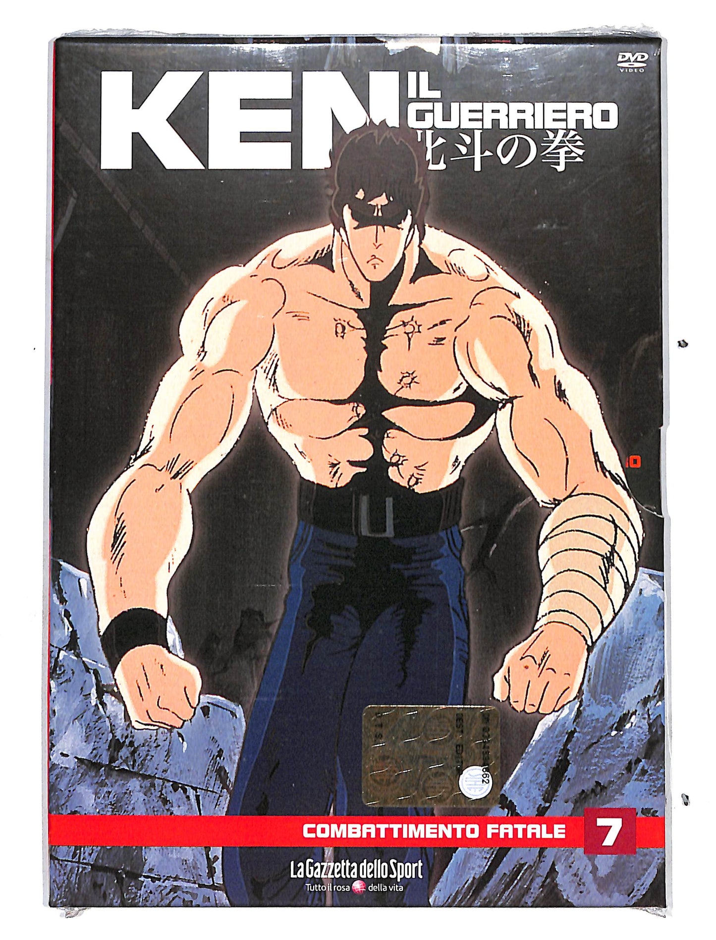 EBOND Ken il guerriero combattimento fatale vol.7 DVD DB632337