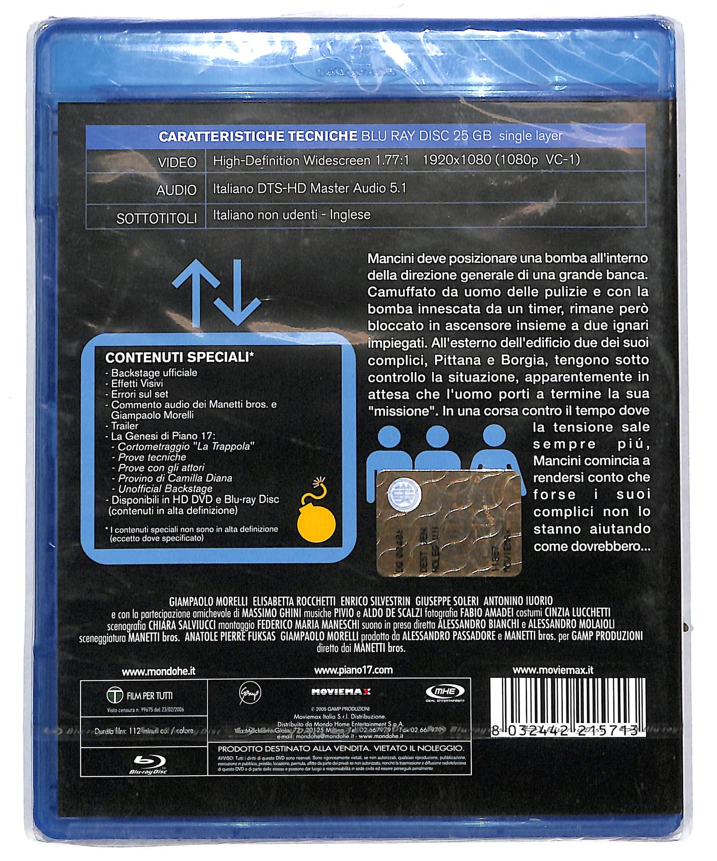 EBOND Piano 17 BLURAY DB632471