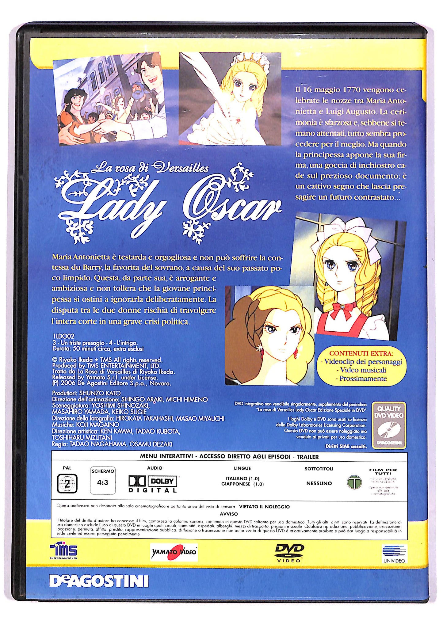 EBOND lady oscar Volume 2 DVD DB632825