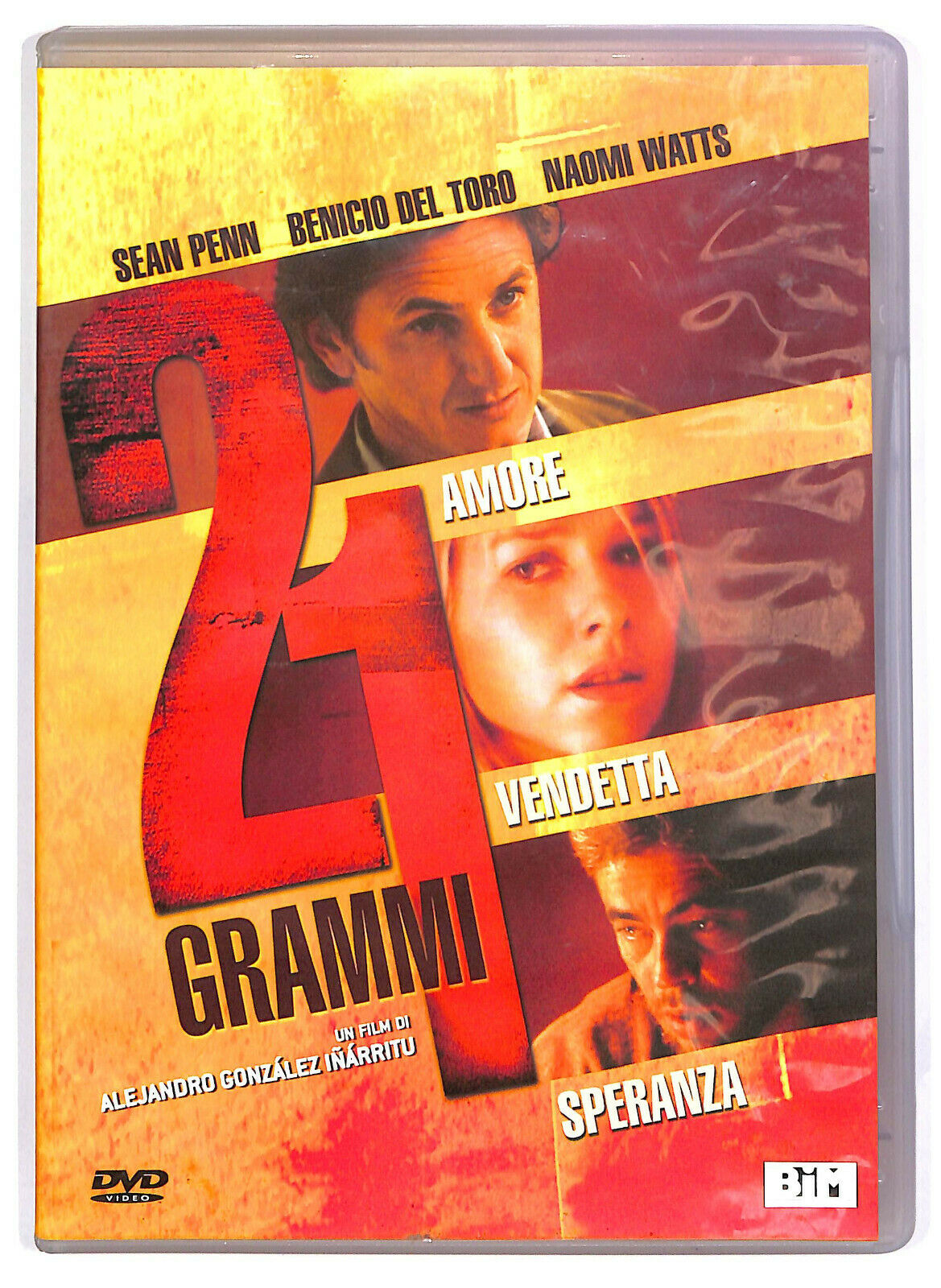 EBOND 21 Grammid Vd DVD DB635101