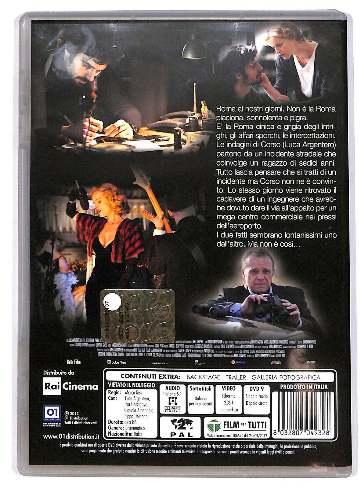 EBOND Cha Cha Cha DVD DB638121