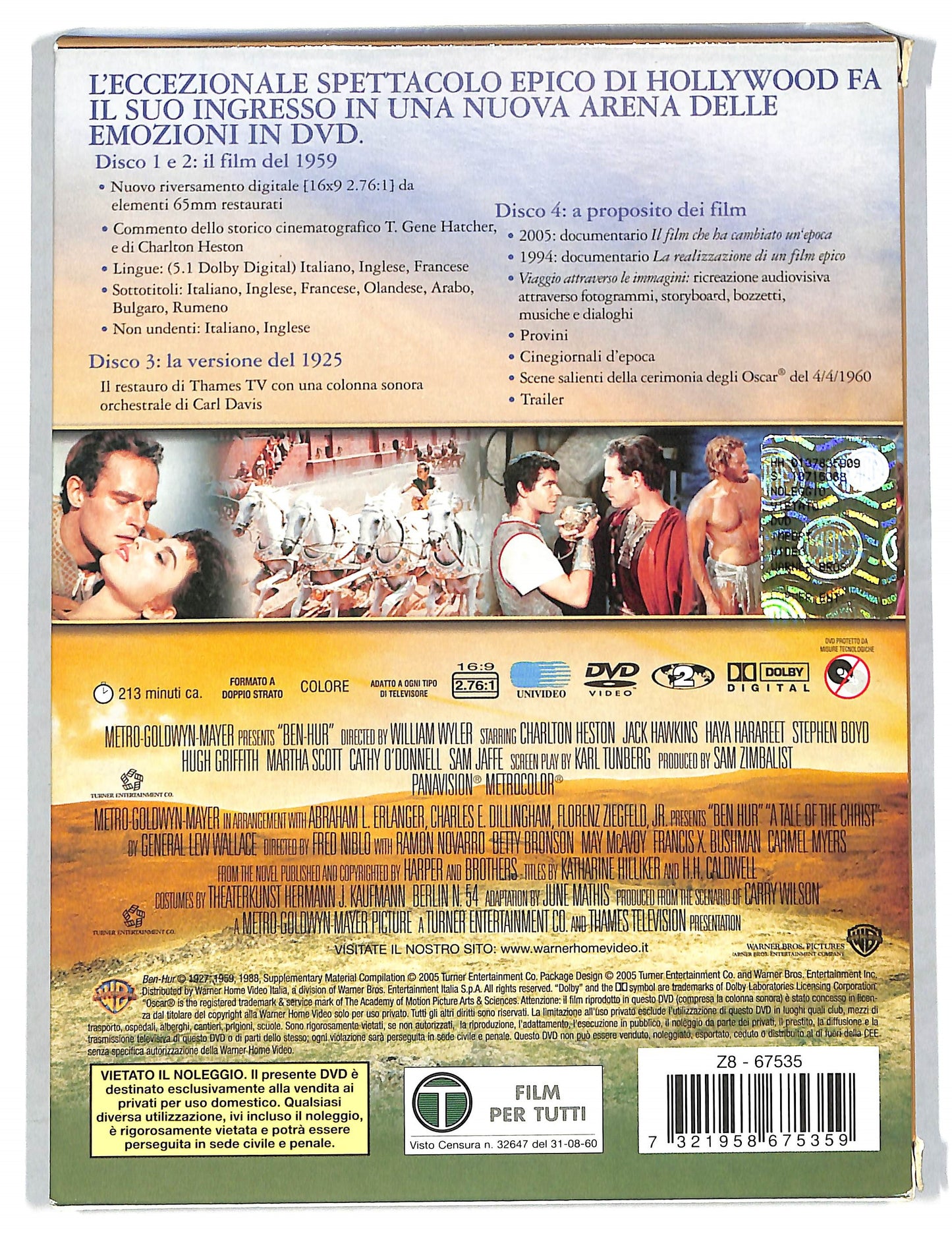 EBOND Il principe e il povero 3D SLIPCASE DVD DB638640