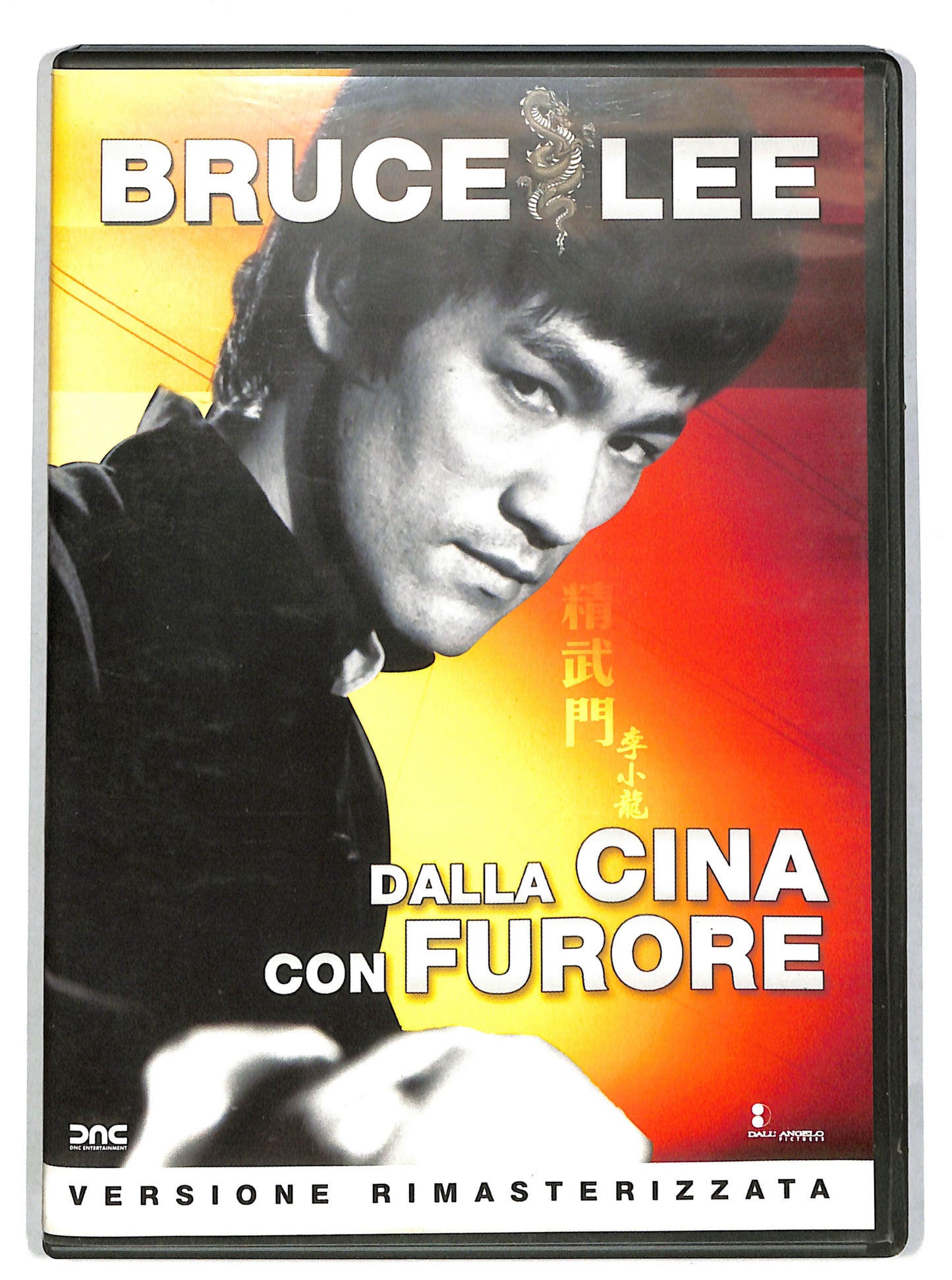 EBOND Dalla cina con furore DVD DB639428