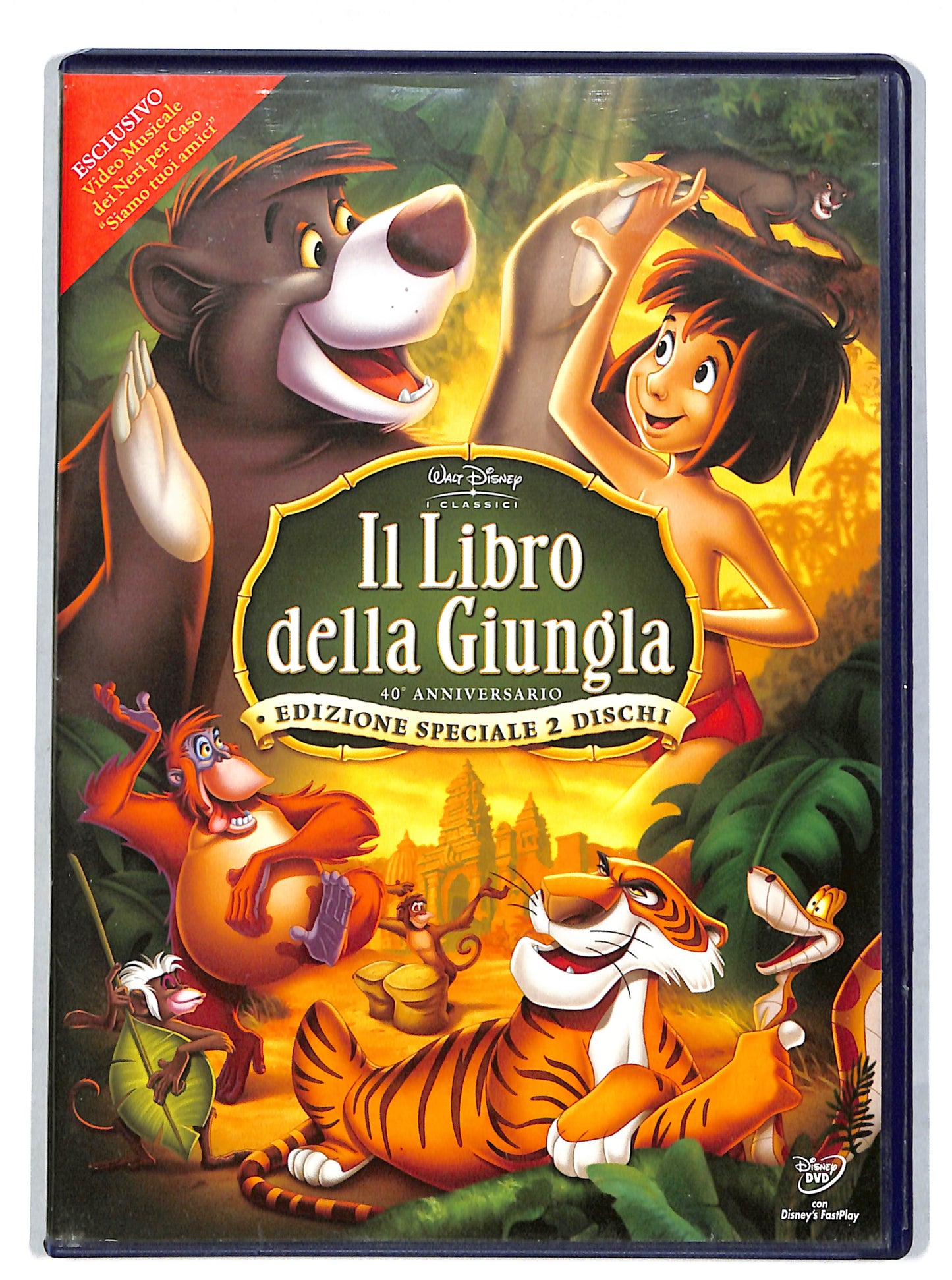EBOND Il libro della giungla EDIZIONE SPECIALE 2 DISCHI DVD DB641155