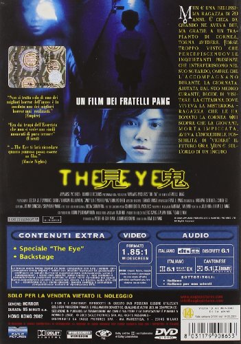 EBOND The eye DVD DB641432