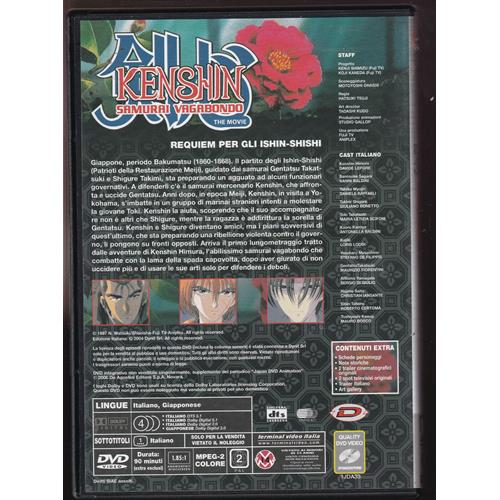 EBOND Kenshin Samurai Vagabondo Editoriale Deagostini DVD DB641445