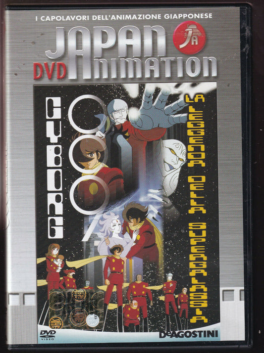 EBOND Cyborg009-japan Animation Editoriale Deagostini DVD DB641453