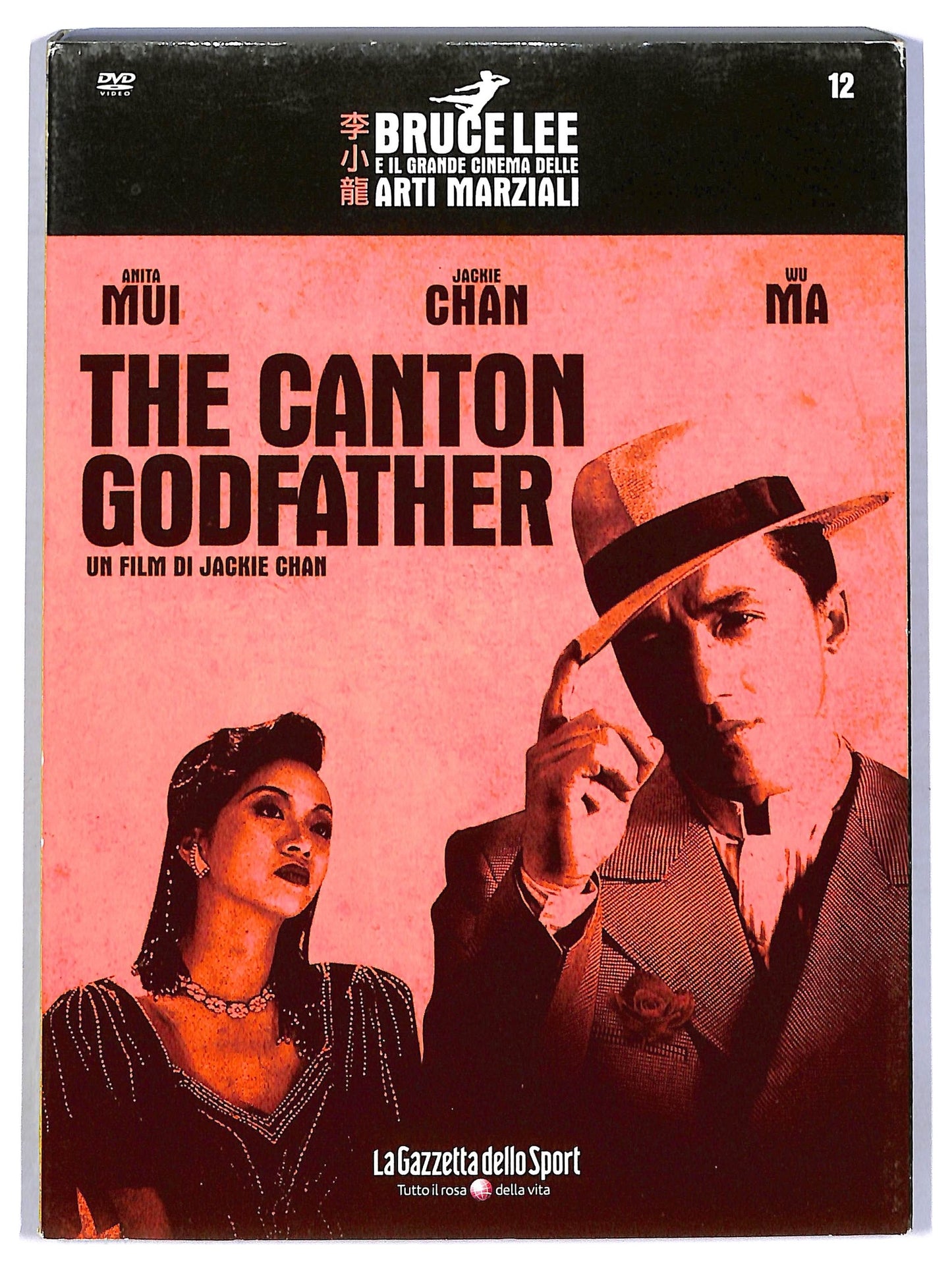 EBOND The canton godfather volume 12 EDITORIALE DVD DB644410