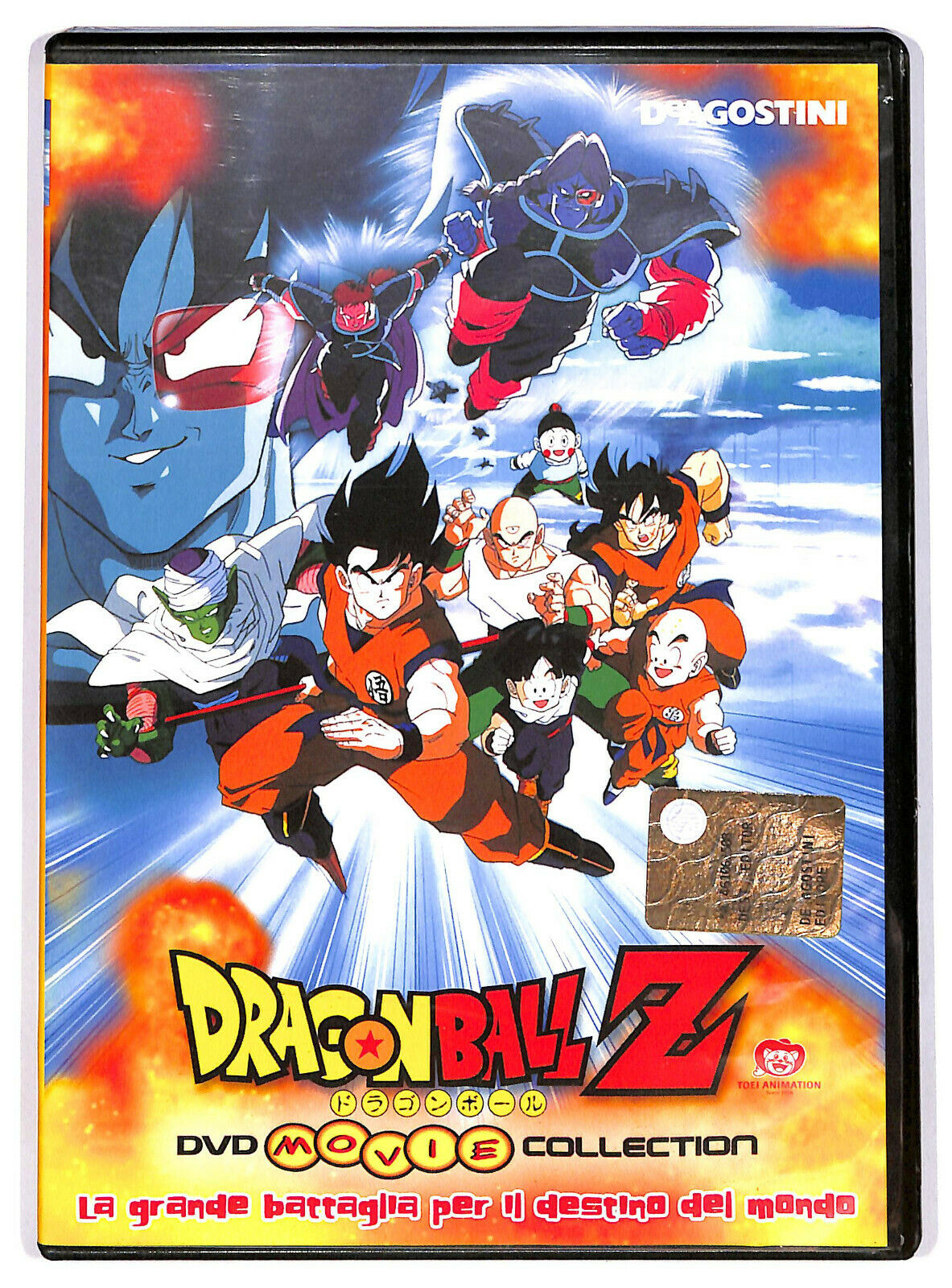 EBOND Dragon Ball Z La Grande Battaglia Per Il Destino Del Mondo DVD DB645321