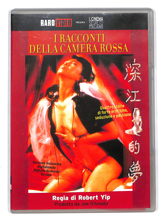 EBOND I Racconti della camera rossa DVD DB645469