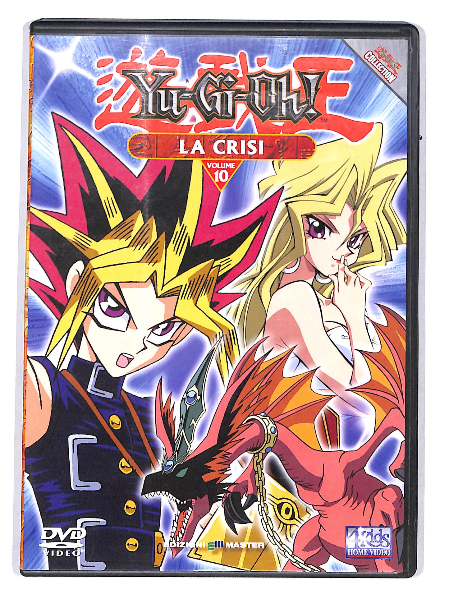 EBOND Yu-Gi-Oh La crisi vol.10 EDITORIALE DVD DB646814
