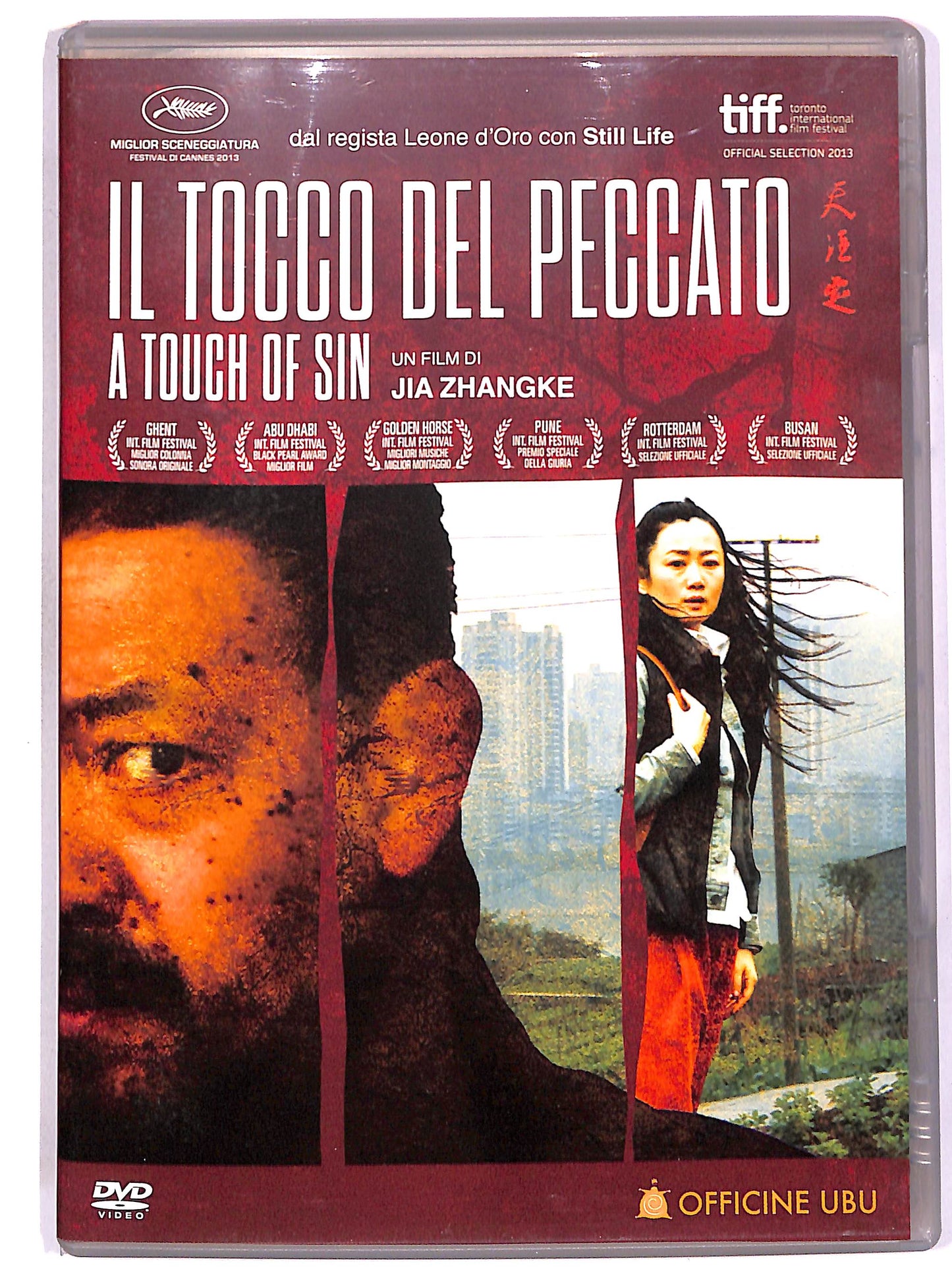 EBOND Il tocco del peccato DVD DB647869