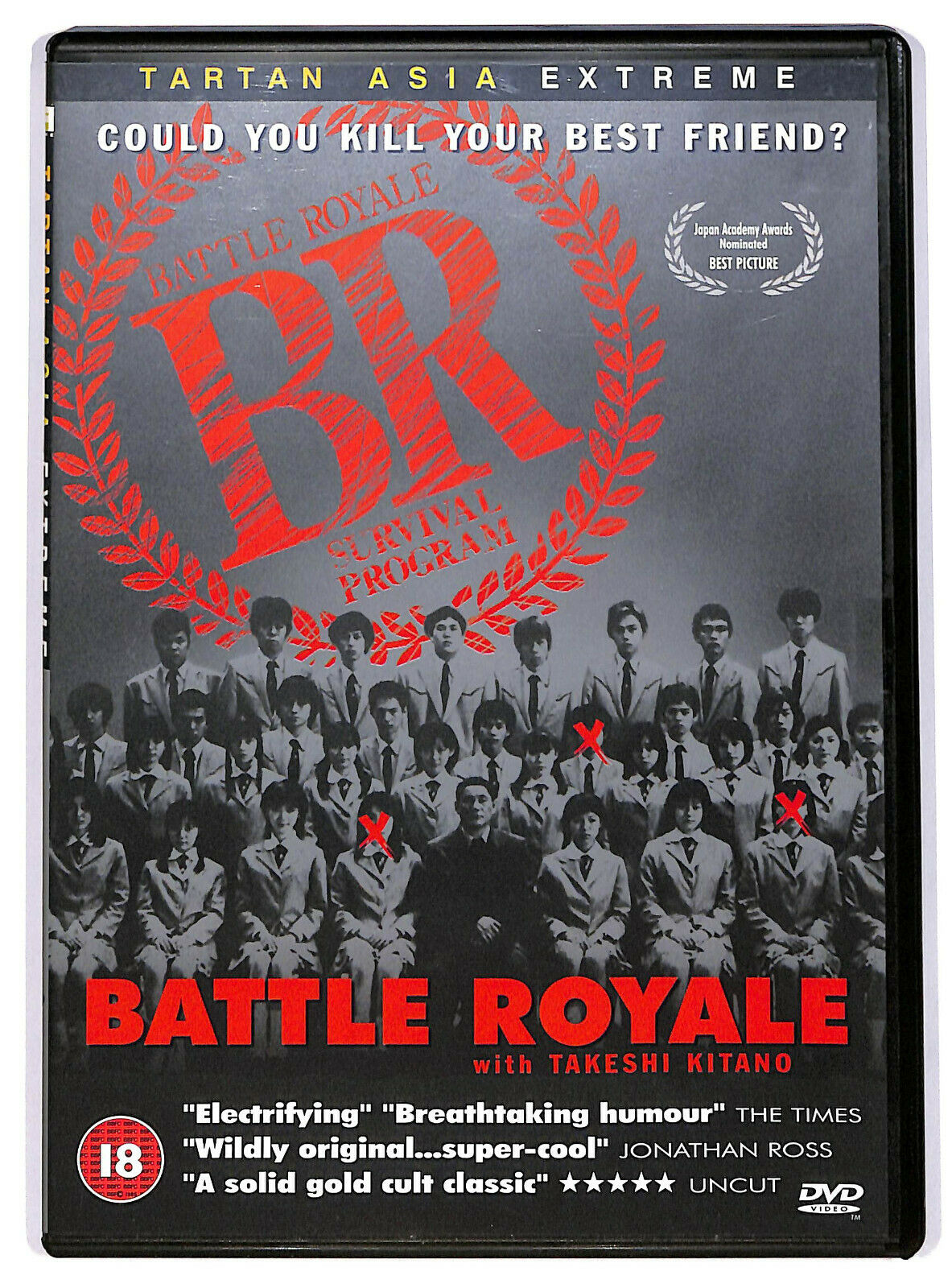 EBOND Battle Royale Uk Edition DVD DB649104