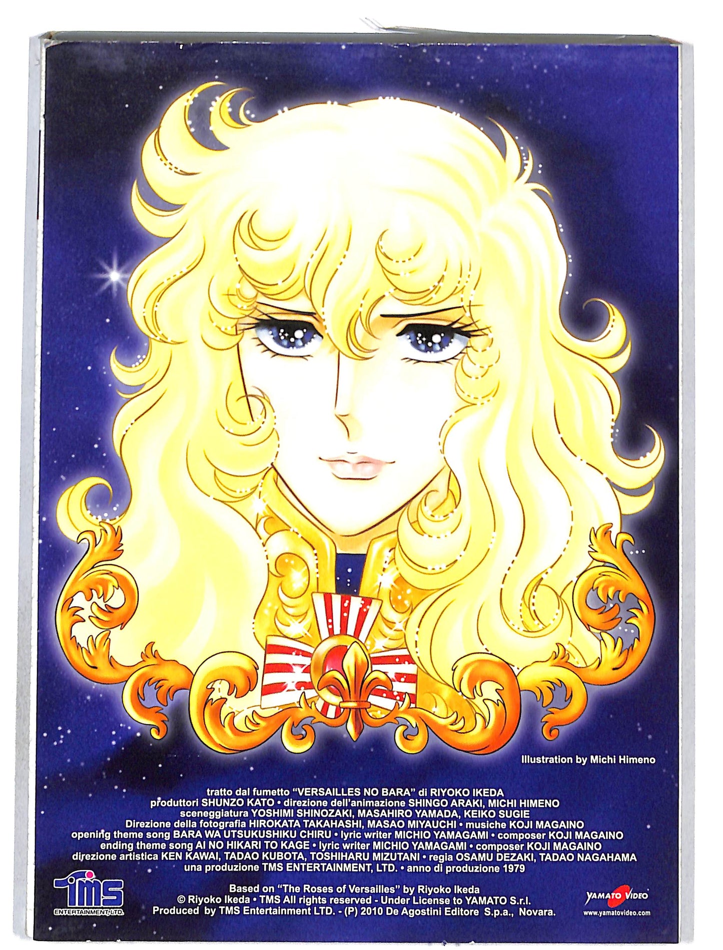 EBOND La rosa di Versailles Lady Oscar vol.17 DVD DB651408