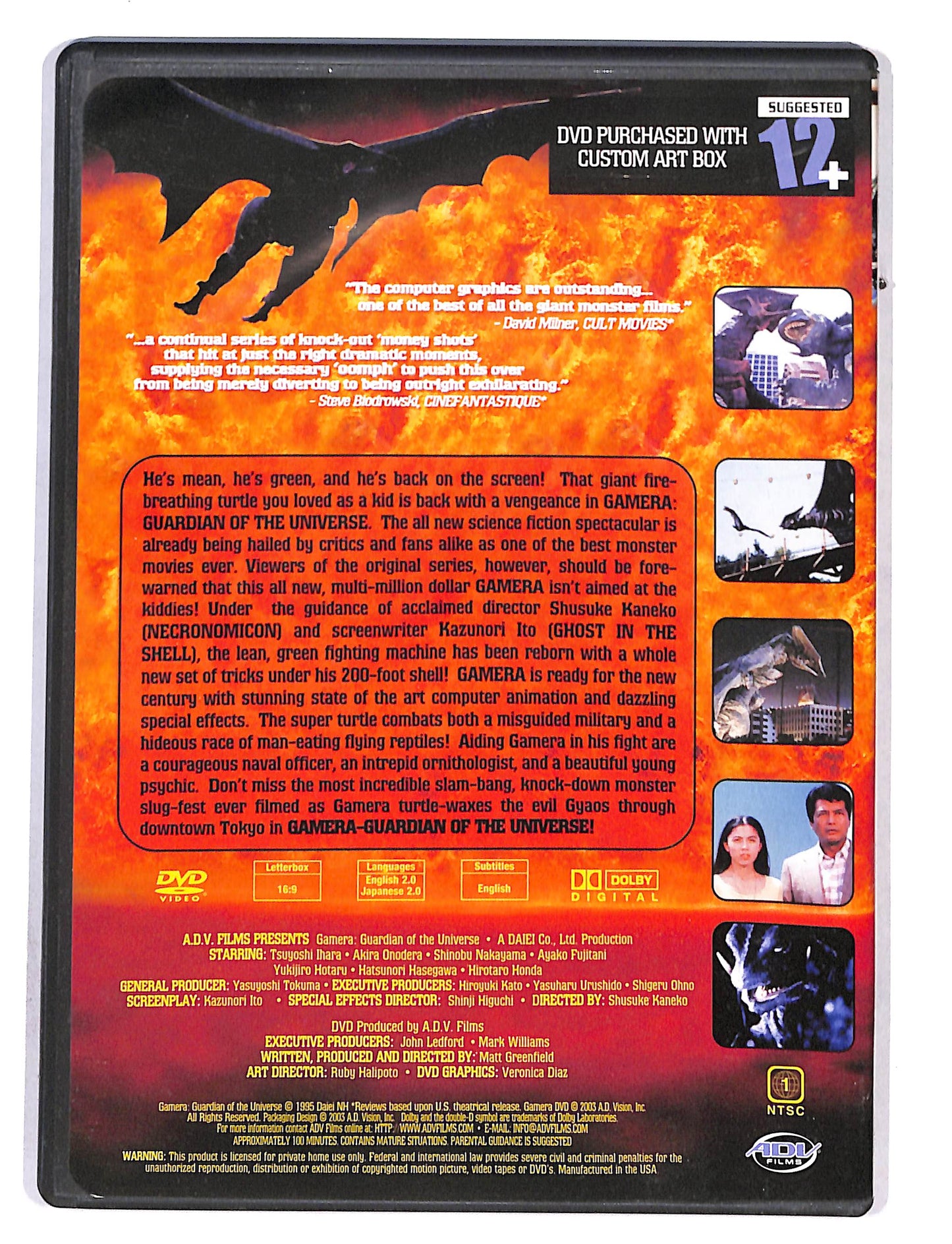 EBOND Gamera guardian of the universe DVD DB654234