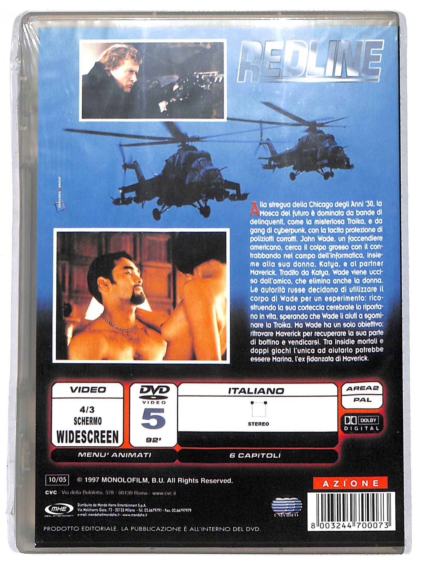 EBOND redline DVD DB656602