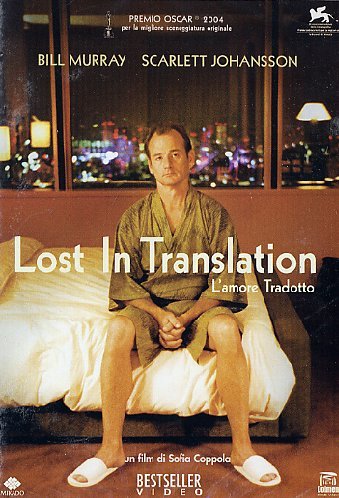 EBOND Lost In Translation (Gr.Film) DVD DB658307