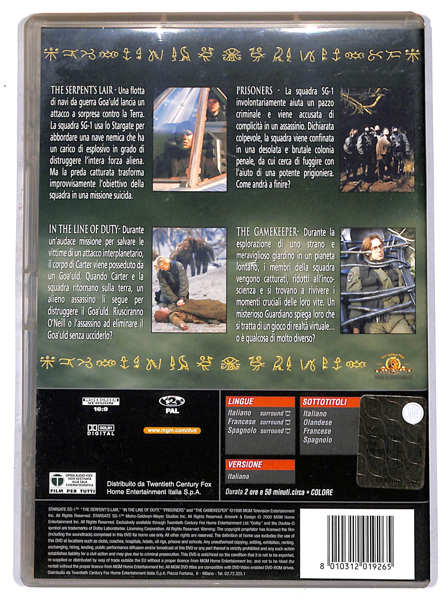 EBOND stargate SG 1 - volume 2 stagione 2 DVD DB662242