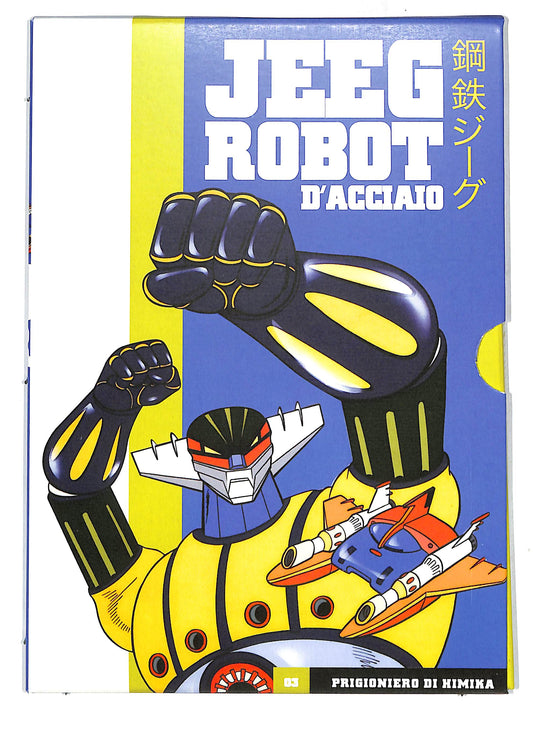 EBOND Jeeg Robot d'acciaio vol 3 - Prigioniero di Himika EDITORIALE DVD DB662260
