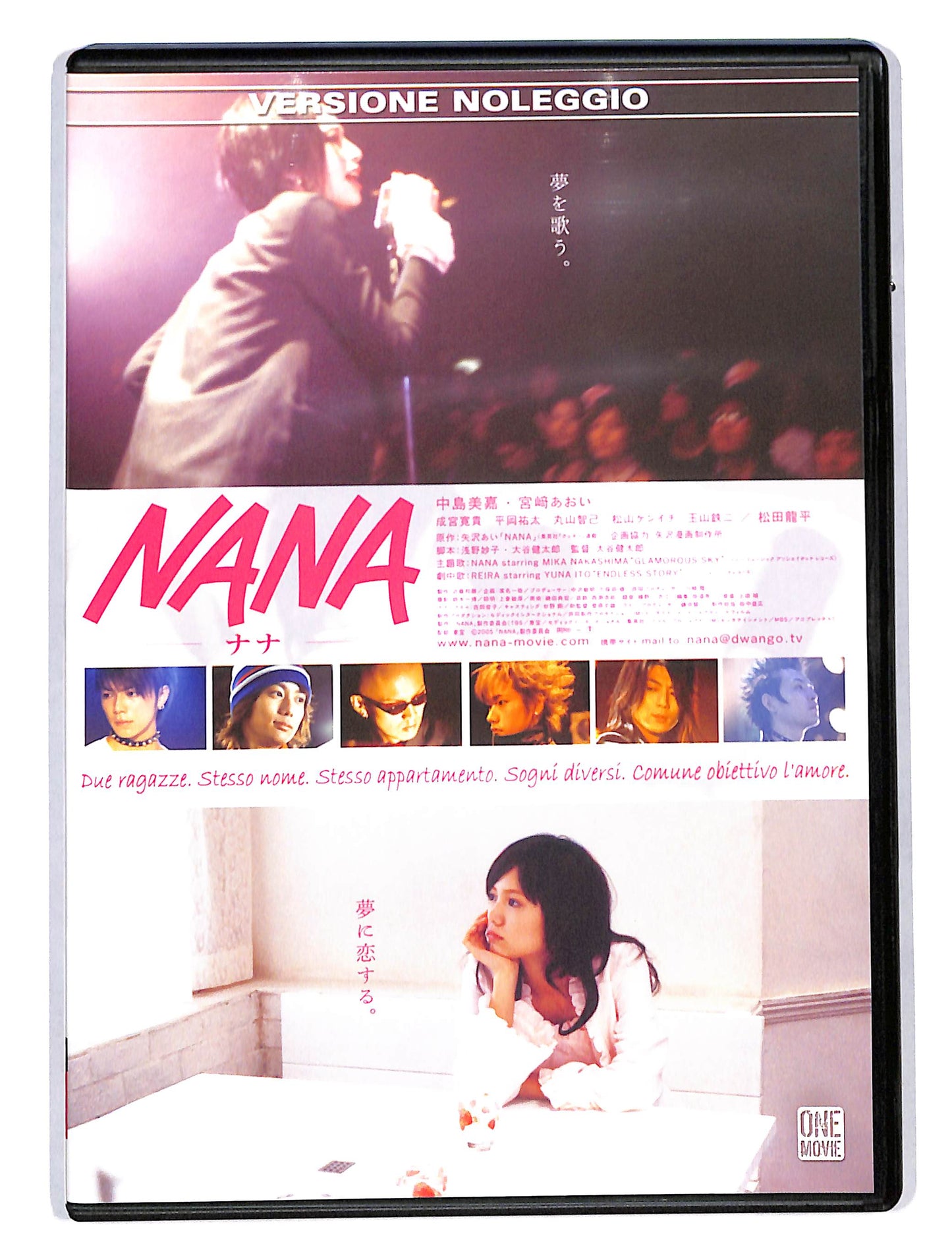 EBOND Nana NOLEGGIO DVD DB662735