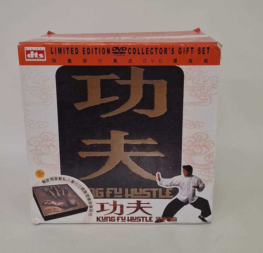 EBOND KungFu Hustle-Kung Fusion Limited Edition Collector's ift Set DVD DB664404