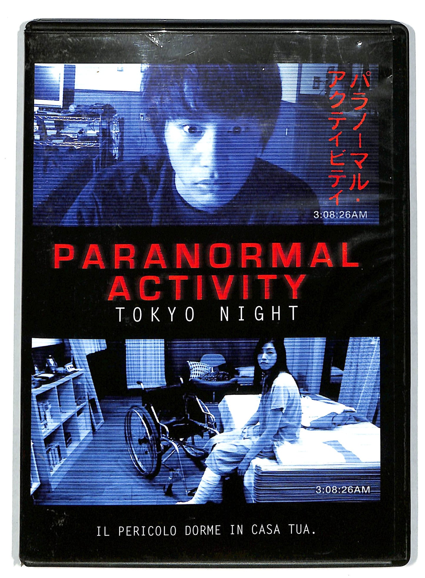 EBOND Paranormal Activity - Tokyo Night NOLEGGIO DVD DB666955