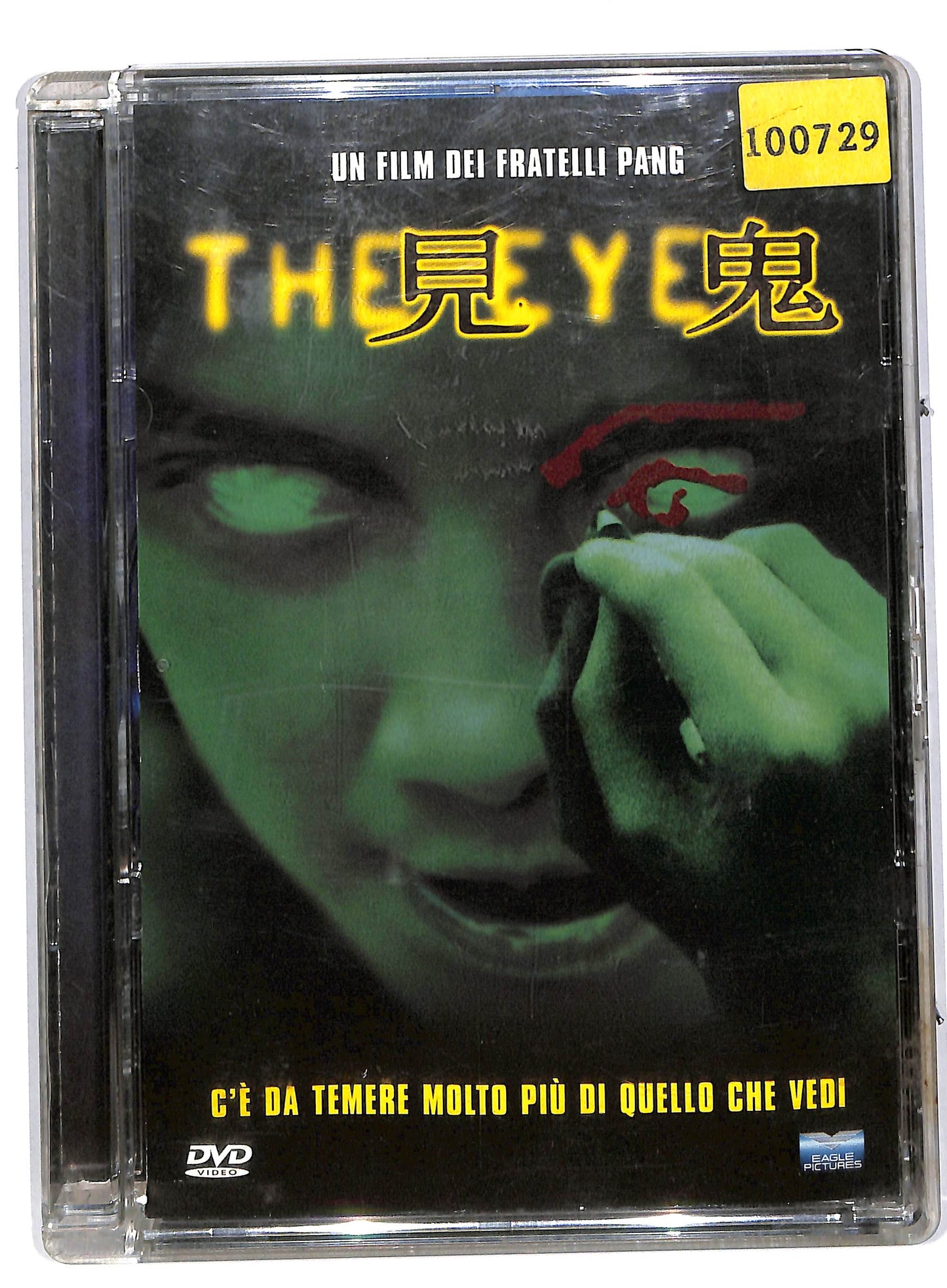 EBOND The Eye (film 2002) SJB NOLEGGIO DVD DB667662