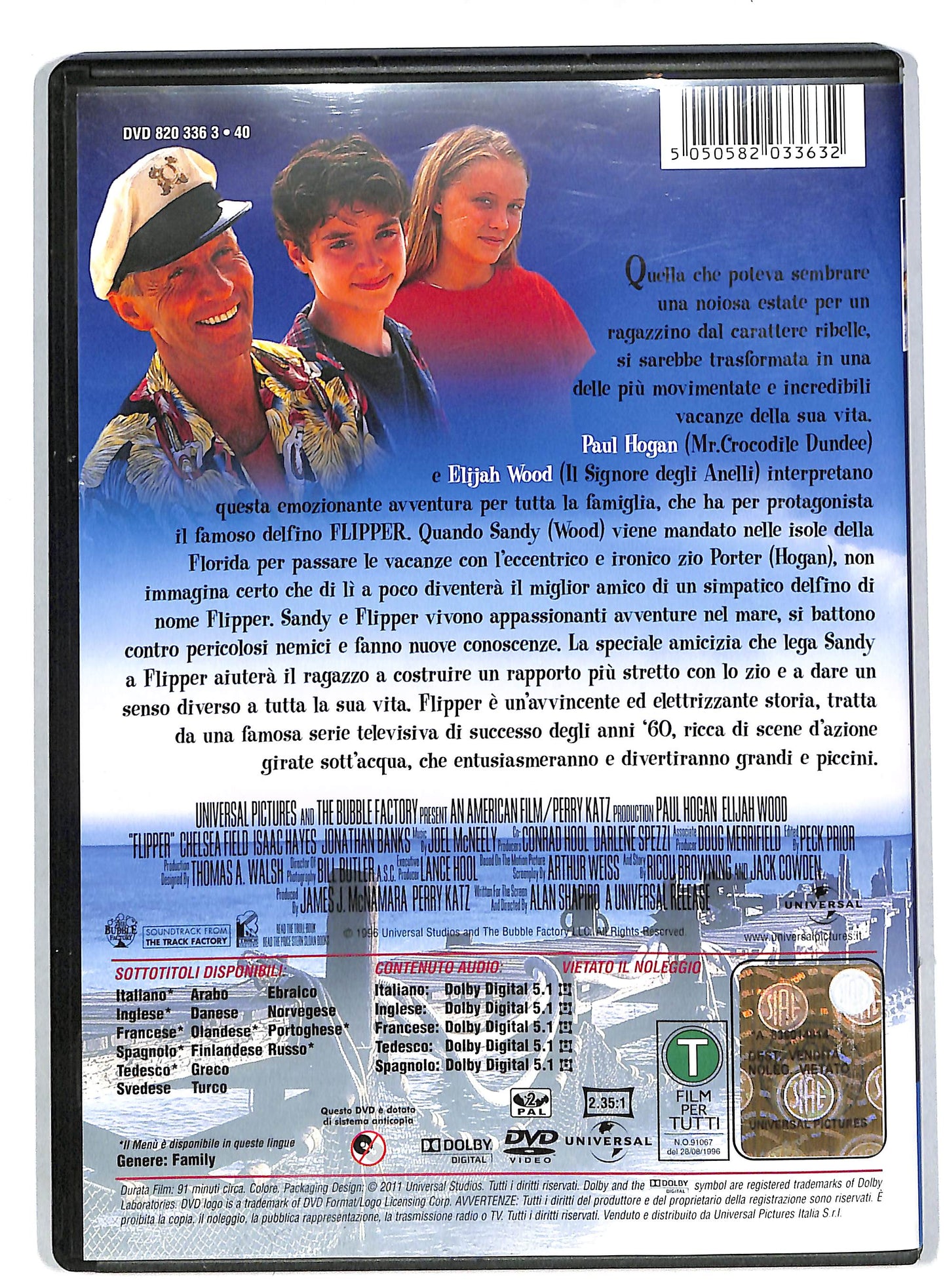 EBOND Flipper DVD DB668245