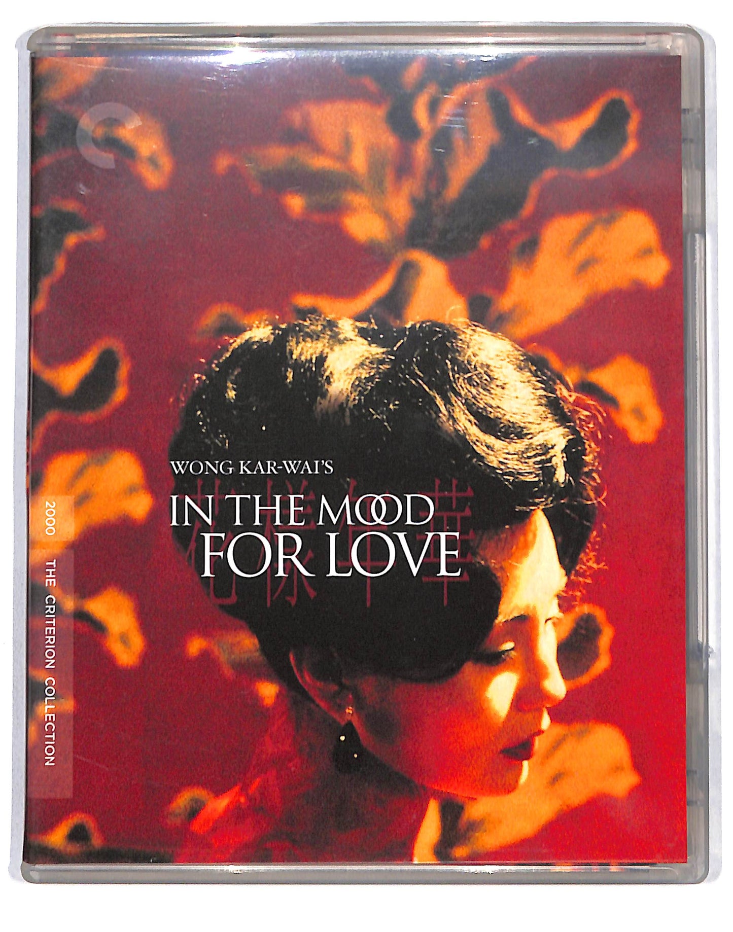 EBOND In the Mood for Love BLURAY DB669415