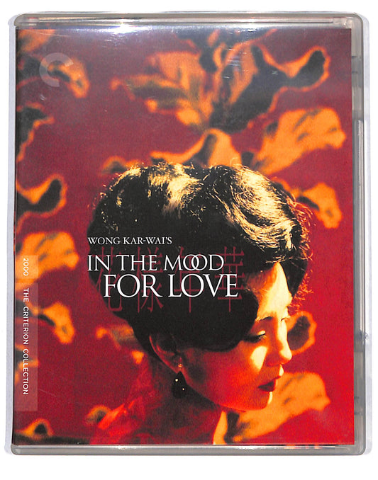 EBOND In the Mood for Love BLURAY DB669415