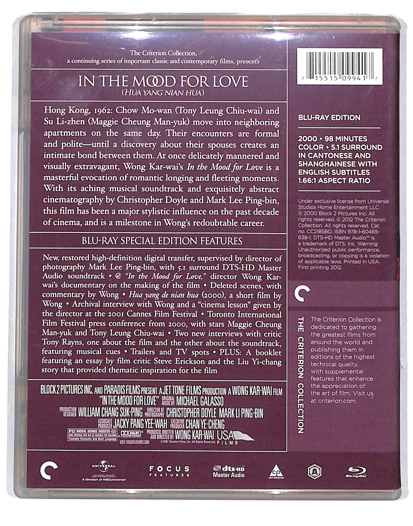 EBOND In the Mood for Love BLURAY DB669415