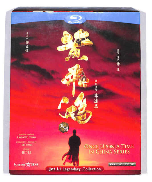 EBOND Once Upon a Time in China Series Cofanetto BLURAY DB669460